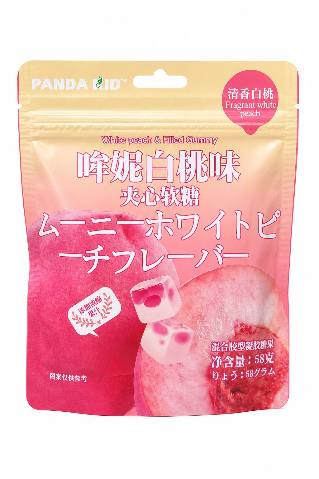 Bala de Goma Recheada Panda Kid Sabor Pêssego Branco (White Peach & Filled Gummy) – 58g