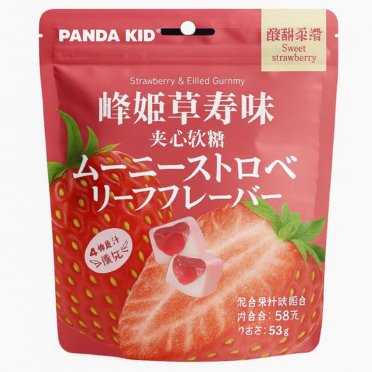 Bala de Gelatina Recheada Sabor Morango Panda Kid Strawberry & Filled Gummy 58g