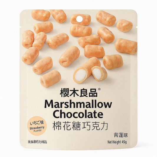 Chocolate Fudge Beans 45g – Docinho Recheado Oriental