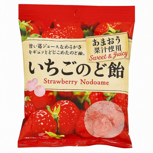 Bala Japonesa de Morango Strawberry Nodoame Sweet & Juicy Importada